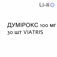 ДУМІРОКС - DUMIROX таблетки подільні 100 мг 30 шт VIATRIS