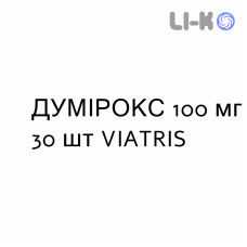 ДУМИРОКС - DUMIROX таблетки делимые 100 мг 30 шт VIATRIS