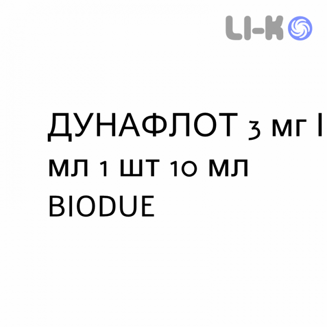 ДУНАФЛОТ - DUNAFLOT капли глазные 3 мг/мл 1 шт 10 мл BIODUE ДУНАФЛОТ - DUNAFLOT капли глазные 3 мг/мл 1 шт 10 мл BIODUE