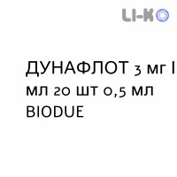 ДУНАФЛОТ - DUNAFLOT капли глазные 3 мг/мл 20 шт 0,5 мл BIODUE