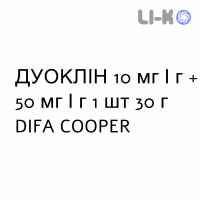 ДУОКЛИН - DUOCLIN гель 10 мг/г + 50 мг/г 1 шт 30 г DIFA COOPER