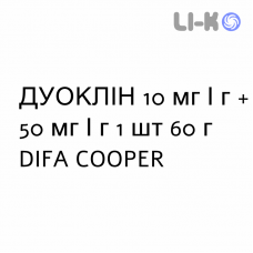 ДУОКЛИН - DUOCLIN гель 10 мг/г + 50 мг/г 1 шт 60 г DIFA COOPER