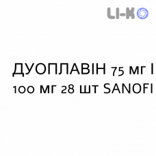 ДУОПЛАВИН - DUOPLAVIN таблетки в оболочке 75 мг/100 мг 28 шт SANOFI