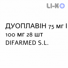 ДУОПЛАВИН - DUOPLAVIN таблетки в оболочке 75 мг/100 мг 28 шт DIFARMED