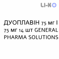 ДУОПЛАВИН - DUOPLAVIN таблетки в оболочке 75 мг/75 мг 14 шт GENERAL PHARMA SOLUTIONS