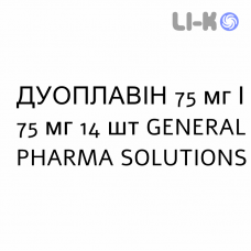 ДУОПЛАВИН - DUOPLAVIN таблетки в оболочке 75 мг/75 мг 14 шт GENERAL PHARMA SOLUTIONS