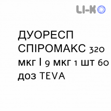 ДУОРЕСП СПИРОМАКС - DUORESP SPIROMAX порошок для ингаляций 320 мкг/9 мкг 1 шт 60 доз TEVA