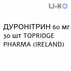 ДУРОНИТРИН - DURONITRIN таблетки пролонгированные 60 мг 30 шт TOPRIDGE PHARMA