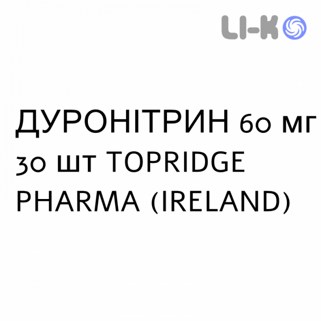 ДУРОНИТРИН - DURONITRIN таблетки пролонгированные 60 мг 30 шт TOPRIDGE PHARMA ДУРОНИТРИН - DURONITRIN таблетки пролонгированные 60 мг 30 шт TOPRIDGE PHARMA