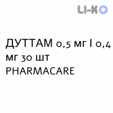 ДУТТАМ - DUTTAM капсулы 0,5 мг/0,4 мг 30 шт PHARMACARE