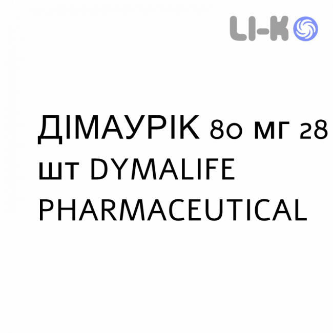ДИМАУРИК - DYMAURIC таблетки в оболочке 80 мг 28 шт DYMALIFE PHARMACEUTICAL ДИМАУРИК - DYMAURIC таблетки в оболочке 80 мг 28 шт DYMALIFE PHARMACEUTICAL