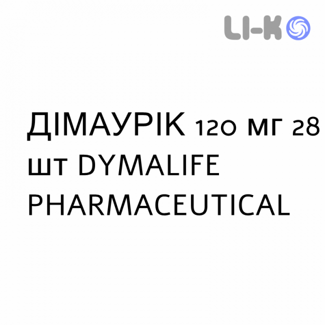 ДИМАУРИК - DYMAURIC таблетки в оболочке 120 мг 28 шт DYMALIFE PHARMACEUTICAL ДИМАУРИК - DYMAURIC таблетки в оболочке 120 мг 28 шт DYMALIFE PHARMACEUTICAL