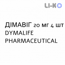 ДИМАВИГ - DYMAVIG таблетки в оболочке 20 мг 4 шт DYMALIFE PHARMACEUTICAL