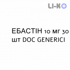 ЭБАСТИН - EBASTINA таблетки диспергируемые 10 мг 30 шт DOC GENERICI