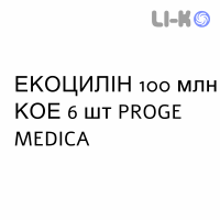 ЭКОЦИЛЛИН - ECOCILLIN капсулы вагинальные 100 млн КОЕ 6 шт PROGE MEDICA