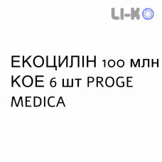 ЭКОЦИЛЛИН - ECOCILLIN капсулы вагинальные 100 млн КОЕ 6 шт PROGE MEDICA