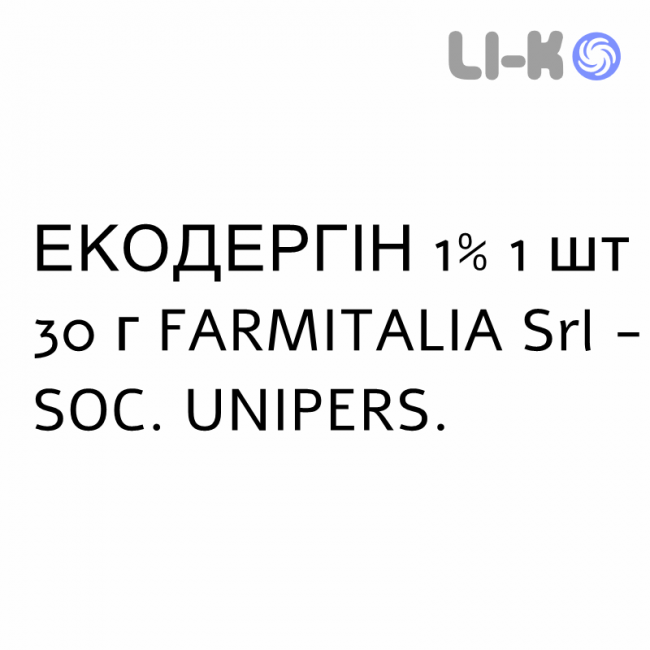 ЭКОДЕРГИН - ECODERGIN крем дерматологический 1% 1 шт 30 г FARMITALIA ЭКОДЕРГИН - ECODERGIN крем дерматологический 1% 1 шт 30 г FARMITALIA