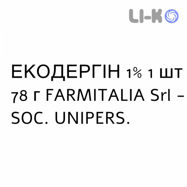 ЕКОДЕРГІН - ECODERGIN крем вагінальний 1% 1 шт 78 г FARMITALIA ЕКОДЕРГІН - ECODERGIN крем вагінальний 1% 1 шт 78 г FARMITALIA