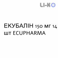 ЭКУБАЛИН - ECUBALIN капсулы 150 мг 14 шт ECUPHARMA