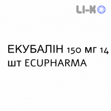 ЭКУБАЛИН - ECUBALIN капсулы 150 мг 14 шт ECUPHARMA