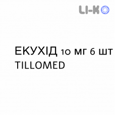 ЭКУХИД - ECUHEAD таблетки сублингвальные 10 мг 6 шт TILLOMED