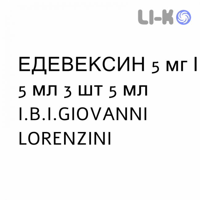 ЭДЕВЕКСИН - EDEVEXIN раствор для инфузий 5 мг/5 мл 3 шт 5 мл I.B.I.GIOVANNI LORENZINI ЭДЕВЕКСИН - EDEVEXIN раствор для инфузий 5 мг/5 мл 3 шт 5 мл I.B.I.GIOVANNI LORENZINI