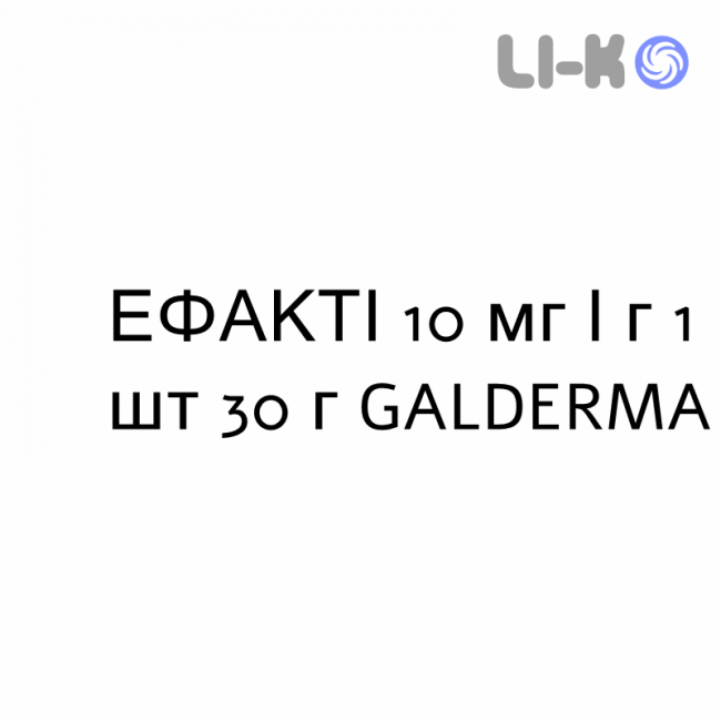 ЭФАКТИ - EFACTI крем дерматологический 10 мг/г 1 шт 30 г GALDERMA ЭФАКТИ - EFACTI крем дерматологический 10 мг/г 1 шт 30 г GALDERMA