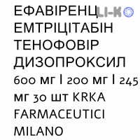ЭФАВИРЕНЦ ЭМТРИЦИТАБИН ТЕНОФОВИР ДИЗОПРОКСИЛ - EFAVIRENZ EMTRICITABINA TENOFOVIR DISOPROXIL таблетки в оболочке 600 мг/200 мг/245 мг 30 шт KRKA FARMACEUTICI