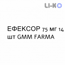 ЭФЕКСОР - EFEXOR капсулы пролонгированные 75 мг 14 шт GMM FARMA