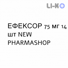 ЭФЕКСОР - EFEXOR капсулы пролонгированные 75 мг 14 шт NEW PHARMASHOP