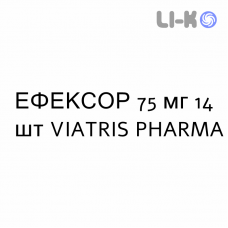 ЭФЕКСОР - EFEXOR капсулы пролонгированные 75 мг 14 шт VIATRIS PHARMA