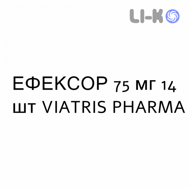 ЭФЕКСОР - EFEXOR капсулы пролонгированные 75 мг 14 шт VIATRIS PHARMA ЭФЕКСОР - EFEXOR капсулы пролонгированные 75 мг 14 шт VIATRIS PHARMA