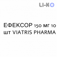 ЭФЕКСОР - EFEXOR капсулы пролонгированные 150 мг 10 шт VIATRIS PHARMA