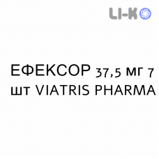ЭФЕКСОР - EFEXOR капсулы пролонгированные 37,5 мг 7 шт VIATRIS PHARMA