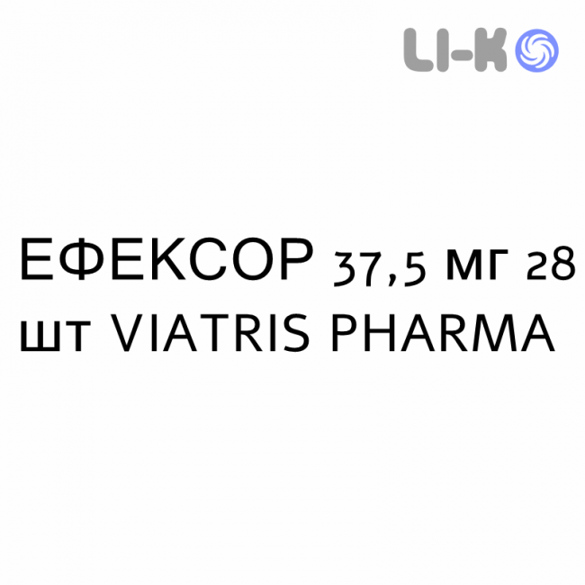 ЭФЕКСОР - EFEXOR капсулы пролонгированные 37,5 мг 28 шт VIATRIS PHARMA ЭФЕКСОР - EFEXOR капсулы пролонгированные 37,5 мг 28 шт VIATRIS PHARMA