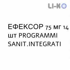 ЭФЕКСОР - EFEXOR капсулы пролонгированные 75 мг 14 шт PROGRAMMI SANIT.INTEGRATI