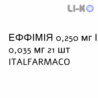 ЭФФИМИЯ - EFFIMIA таблетки 0,250 мг/0,035 мг 21 шт ITALFARMACO