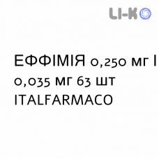 ЭФФИМИЯ - EFFIMIA таблетки 0,250 мг/0,035 мг 63 шт ITALFARMACO