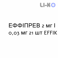 ЭФФИПРЕВ - EFFIPREV таблетки в оболочке 2 мг/0,03 мг 21 шт EFFIK