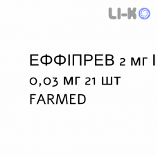 ЭФФИПРЕВ - EFFIPREV таблетки в оболочке 2 мг/0,03 мг 21 шт FARMED