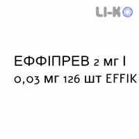ЭФФИПРЕВ - EFFIPREV таблетки в оболочке 2 мг/0,03 мг 126 шт EFFIK