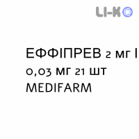 ЭФФИПРЕВ - EFFIPREV таблетки в оболочке 2 мг/0,03 мг 21 шт MEDIFARM