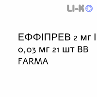 ЭФФИПРЕВ - EFFIPREV таблетки в оболочке 2 мг/0,03 мг 21 шт BB FARMA