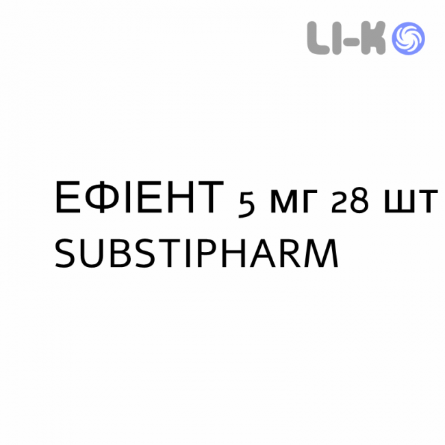 ЭФИЕНТ - EFIENT таблетки в оболочке 5 мг 28 шт SUBSTIPHARM ЭФИЕНТ - EFIENT таблетки в оболочке 5 мг 28 шт SUBSTIPHARM