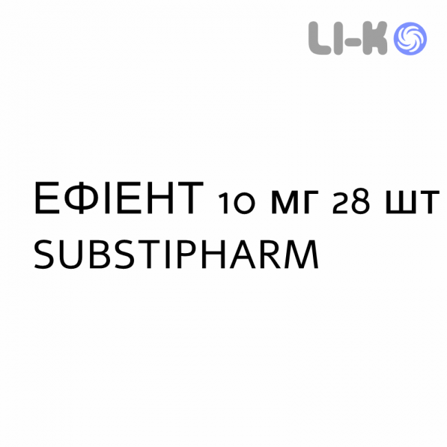 ЕФІЕНТ - EFIENT таблетки покриті 10 мг 28 шт SUBSTIPHARM ЕФІЕНТ - EFIENT таблетки покриті 10 мг 28 шт SUBSTIPHARM