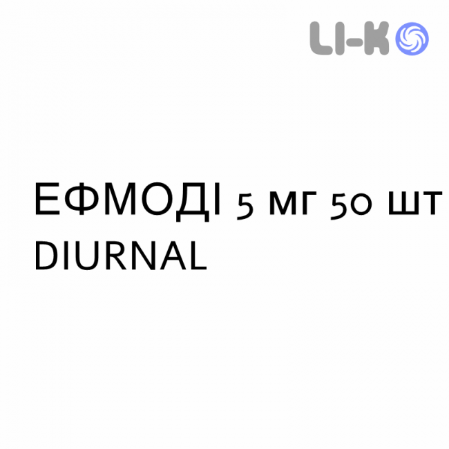 ЭФМОДИ - EFMODY капсулы модифицированные 5 мг 50 шт DIURNAL ЭФМОДИ - EFMODY капсулы модифицированные 5 мг 50 шт DIURNAL