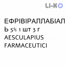 ЭФРИВИРАЛЛАБИАЛЬ - EFRIVIRALLABIALE крем дерматологический 5% 1 шт 3 г AESCULAPIUS FARMACEUTICI