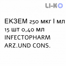 ЕКЗЕМ - EKZEM краплі вушні 250 мкг/мл 15 шт 0,40 мл INFECTOPHARM