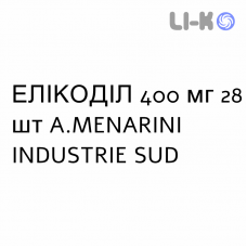 ЭЛИКОДИЛ - ELICODIL таблетки 400 мг 28 шт A.MENARINI
