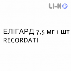 ЭЛИГАРД - ELIGARD раствор для инъекций 7,5 мг 1 шт RECORDATI